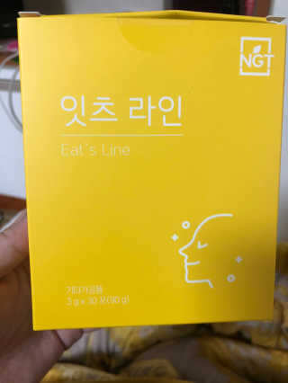 네츄럴굿띵스 잇츠 라인 30포 — 4점을 준 리뷰어가 2019년 12월 올린 사용 사진