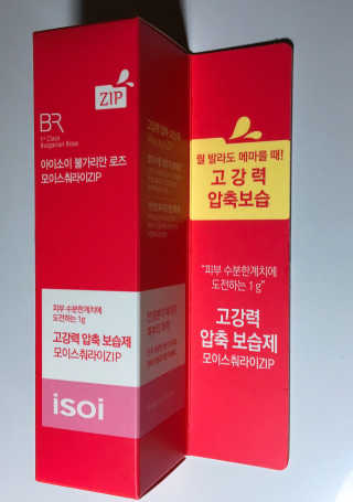 ROVELY님이 올린 리뷰 사진 3