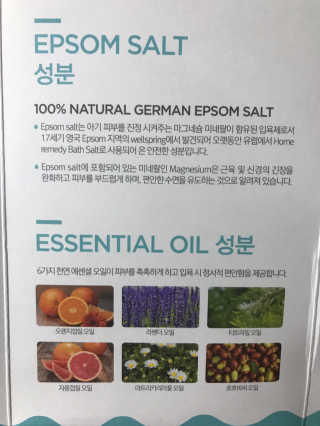 메디솔트 베이비스파 메디솔트 베이비 스파 — 5점을 준 리뷰어가 2019년 4월 올린 사용 사진