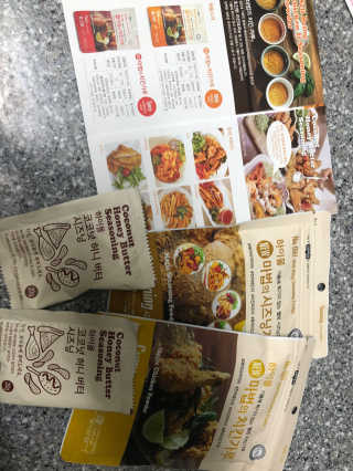 MCP 하이몰 마법의치킨가루2봉랜덤 + 코코넛허니버터2봉 — 5점을 준 리뷰어가 2020년 3월 올린 사용 사진