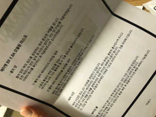 꾸꾸이님이 올린 리뷰 사진 3