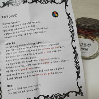 뽀잉님이 올린 리뷰 사진 2