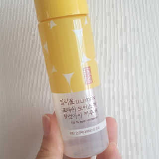보석뿅님이 올린 리뷰 사진 2