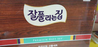 테라피액터님이 올린 리뷰 사진 2