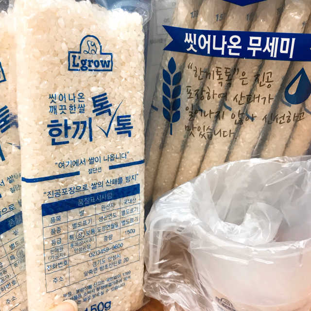 L'grow(엘그로) 씻어나온 한끼톡톡쌀! 리뷰 사진