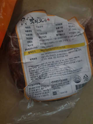 몽쉐리님이 올린 리뷰 사진 2