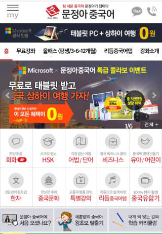민이언님이 올린 리뷰 사진 1