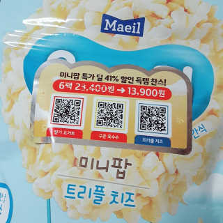 룰루님이 올린 리뷰 사진 2