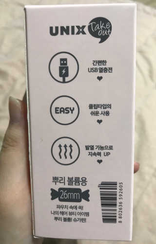 이소현님이 올린 리뷰 사진 2