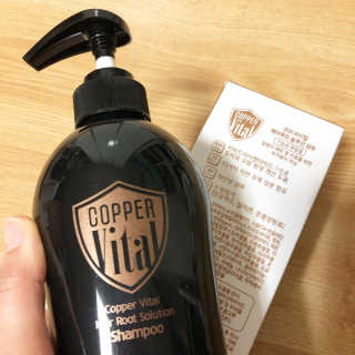 코퍼바이탈 헤어루트 솔루션 샴푸 500ml — 5점을 준 리뷰어가 2018년 9월 올린 사용 사진