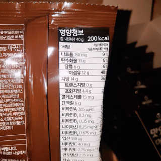 인테이크 맛있는 다이어트 쿠키 카카오 — 5점을 준 리뷰어가 2017년 11월 올린 사용 사진