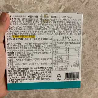 투밍님이 올린 리뷰 사진 3