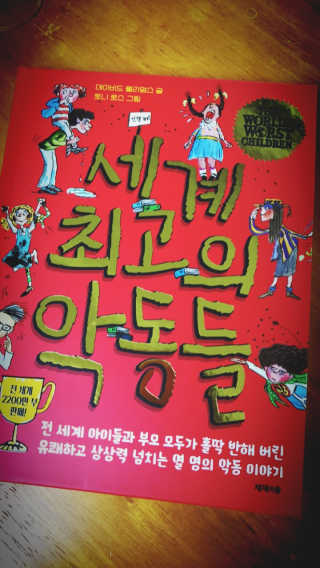 JaneyJung님이 올린 리뷰 사진 1