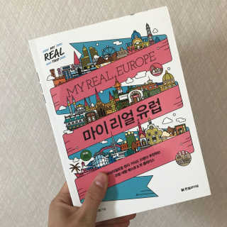 홍주희님이 올린 리뷰 사진 1