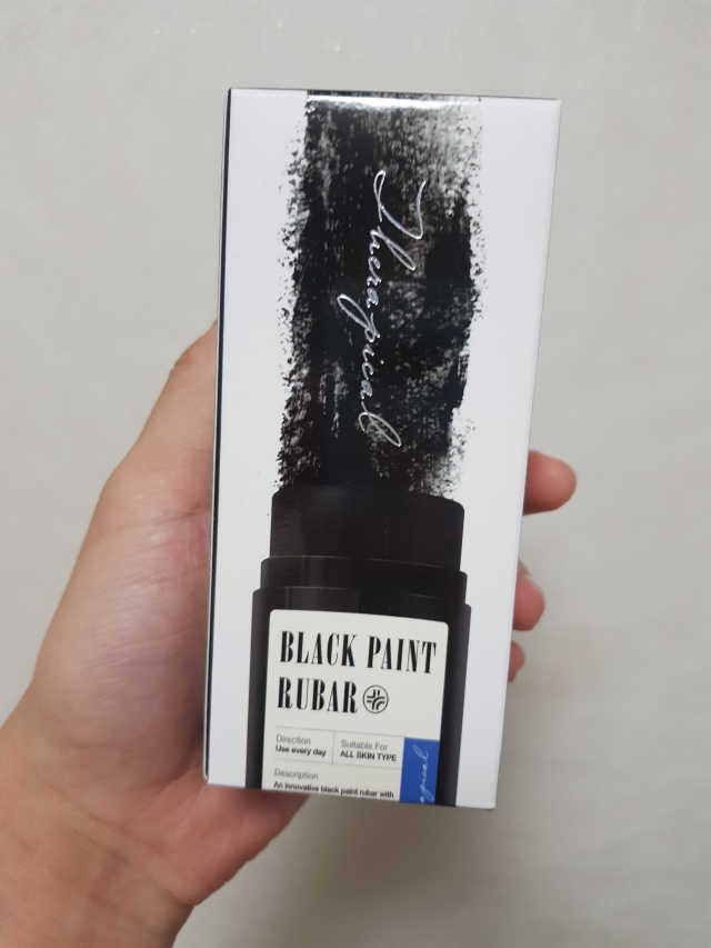 블랙페인트럽바 리뷰 사진