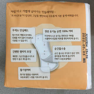 꿀먹은알파카님이 올린 리뷰 사진 2