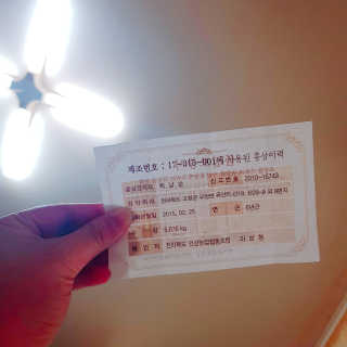 메이준뉴트리 갈아넣은 6년근 홍삼 타블렛 — 4.67점을 준 리뷰어가 2018년 5월 올린 사용 사진