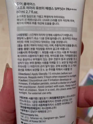 PinkUnicorn님이 올린 리뷰 사진 2