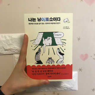 강엘프님이 올린 리뷰 사진 1