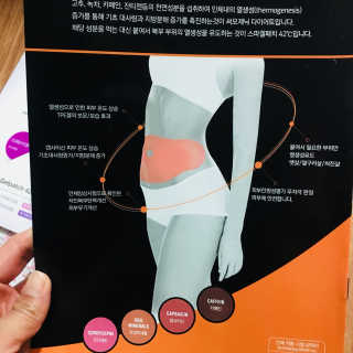 스파겔패치42 — 4.5점을 준 리뷰어가 2018년 4월 올린 사용 사진
