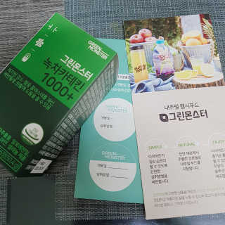 유건유성맘님이 올린 리뷰 사진 1