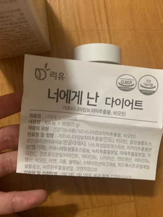 새초미님이 올린 리뷰 사진 3