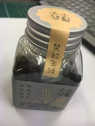 아름한님이 올린 리뷰 사진 2