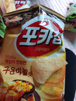 포카칩 햇감자 한정판 3종 — 5점을 준 리뷰어가 2019년 7월 올린 사용 사진