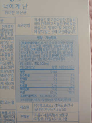 유영경님이 올린 리뷰 사진 2