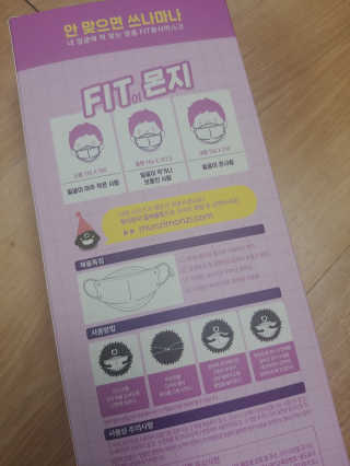 팬도님이 올린 리뷰 사진 2