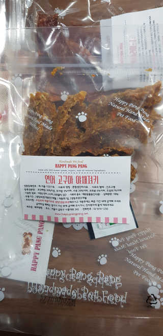 푸카카님이 올린 리뷰 사진 2