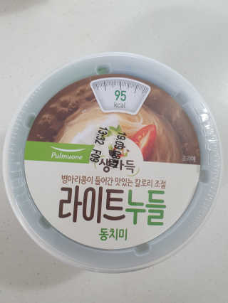 송빛나님이 올린 리뷰 사진 2
