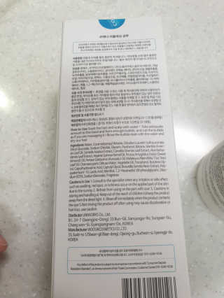 성디니님이 올린 리뷰 사진 3