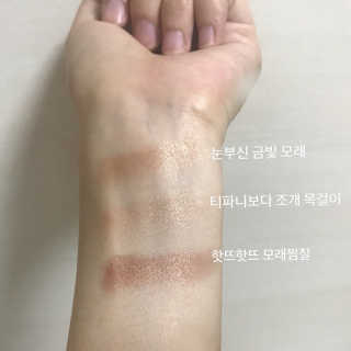 치카이치코 원샷 아이팔레트 — 5점을 준 리뷰어가 2018년 8월 올린 사용 사진