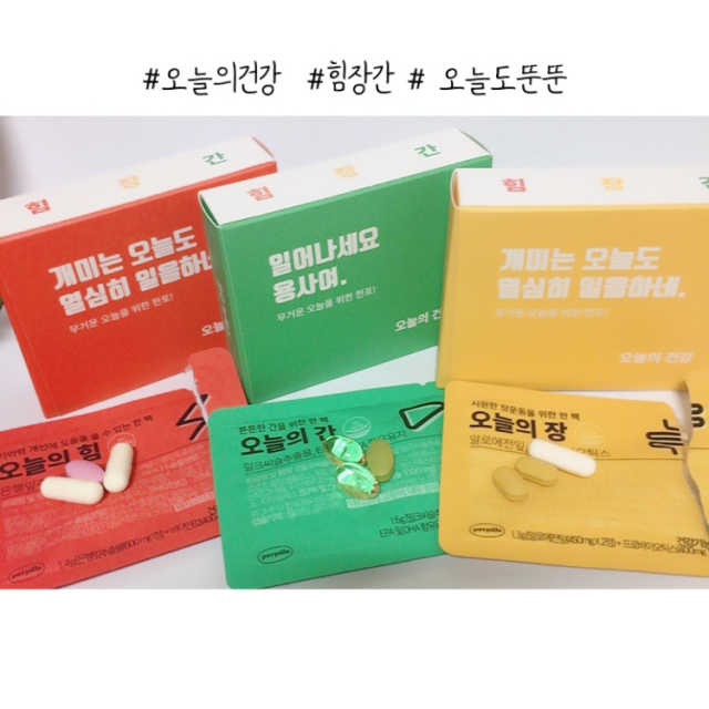 오늘의건강 스타터키트 3팩 리뷰 사진
