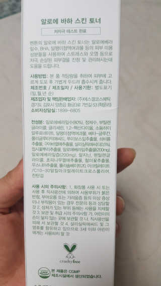 류혜미님이 올린 리뷰 사진 3