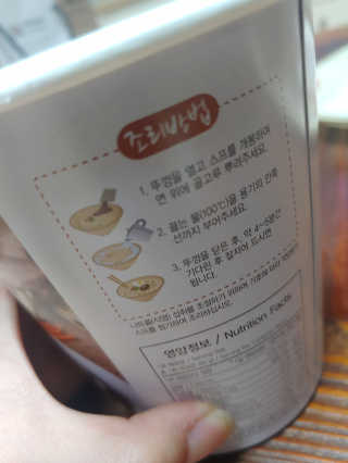 이주현님이 올린 리뷰 사진 1