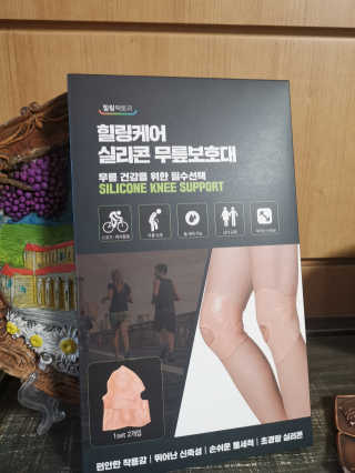 힐링팩토리 힐링케어 실리콘 무릎보호대 — 3.5점을 준 리뷰어가 2020년 2월 올린 사용 사진