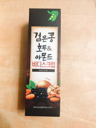 정글트리 검은콩 호두 아몬드 바디스크럽 — 5점을 준 리뷰어가 2018년 3월 올린 사용 사진