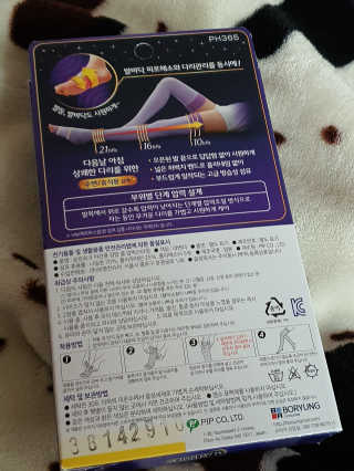 눈꽃여왕님이 올린 리뷰 사진 2