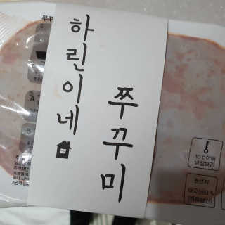김가은님이 올린 리뷰 사진 1