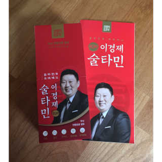 Eunhye님이 올린 리뷰 사진 2