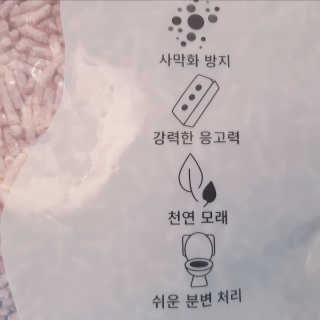 은초님이 올린 리뷰 사진 3