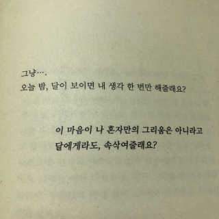 윤히히님이 올린 리뷰 사진 4
