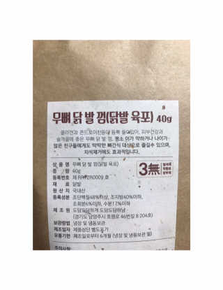 vmintv님이 올린 리뷰 사진 2