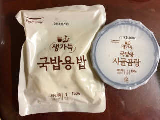 [풀무원] 사골곰탕국밥 황태해장국밥 — 5점을 준 리뷰어가 2018년 6월 올린 사용 사진