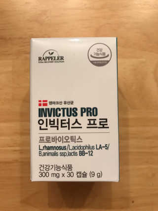 라플레 염창환 박사의 3세대 유산균, 인빅터스 프로 — 5점을 준 리뷰어가 2018년 8월 올린 사용 사진