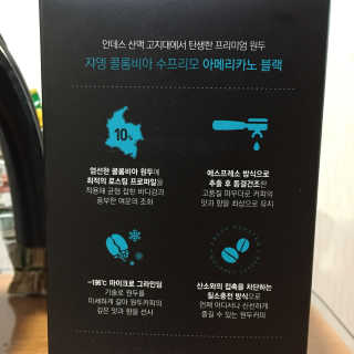 (주)쟈뎅 쟈뎅 에스프레소 스틱 아메리카노 블랙 — 4.83점을 준 리뷰어가 2018년 10월 올린 사용 사진