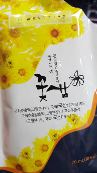 이영실님이 올린 리뷰 사진 2