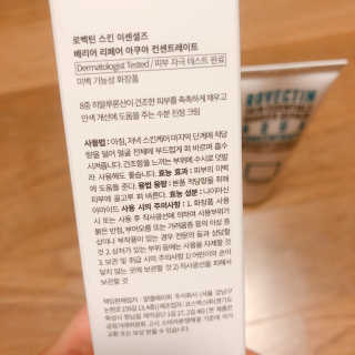 SMINE님이 올린 리뷰 사진 3